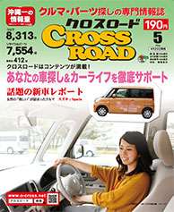 http://www.o-cross.net