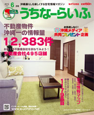 http://www.e-uchina.net