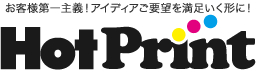 http://hotprint.ryukyujima.net